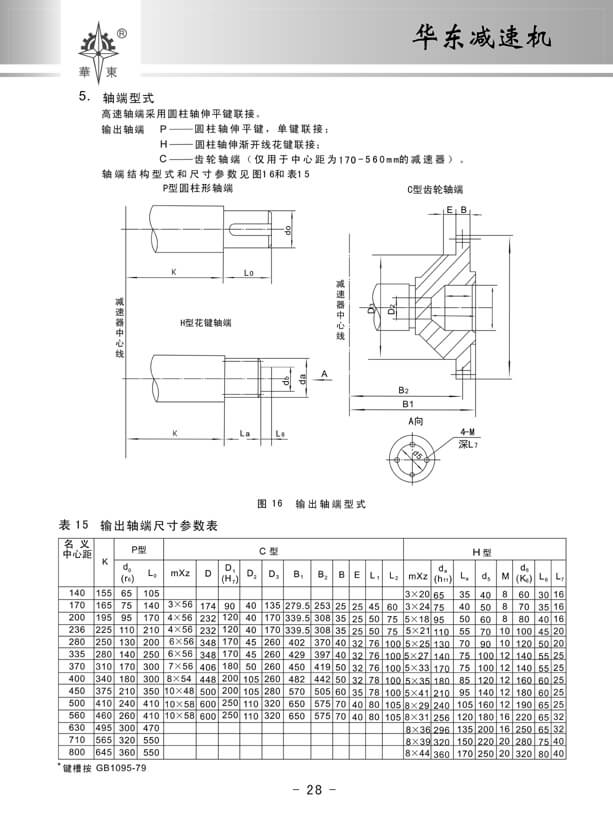 華東28.jpg