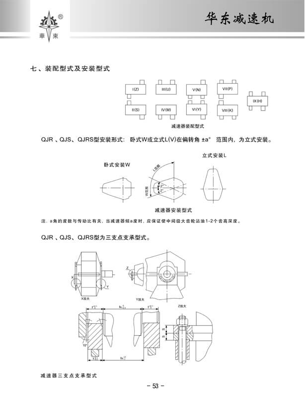 53 拷貝.jpg