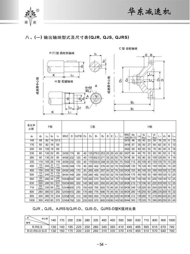 54 拷貝.jpg