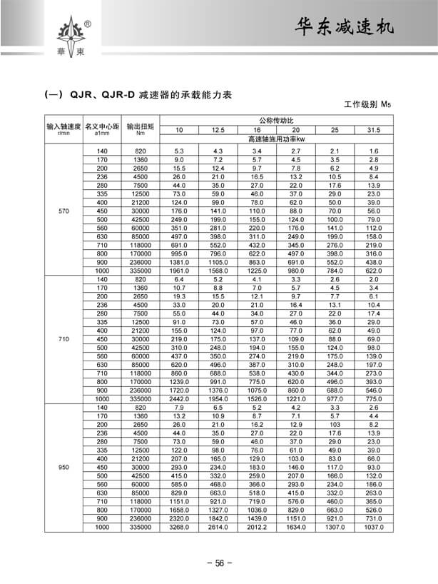 56 拷貝.jpg