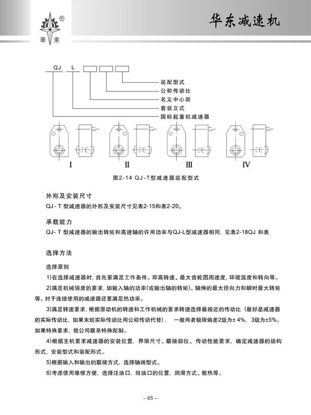 65 拷貝.jpg